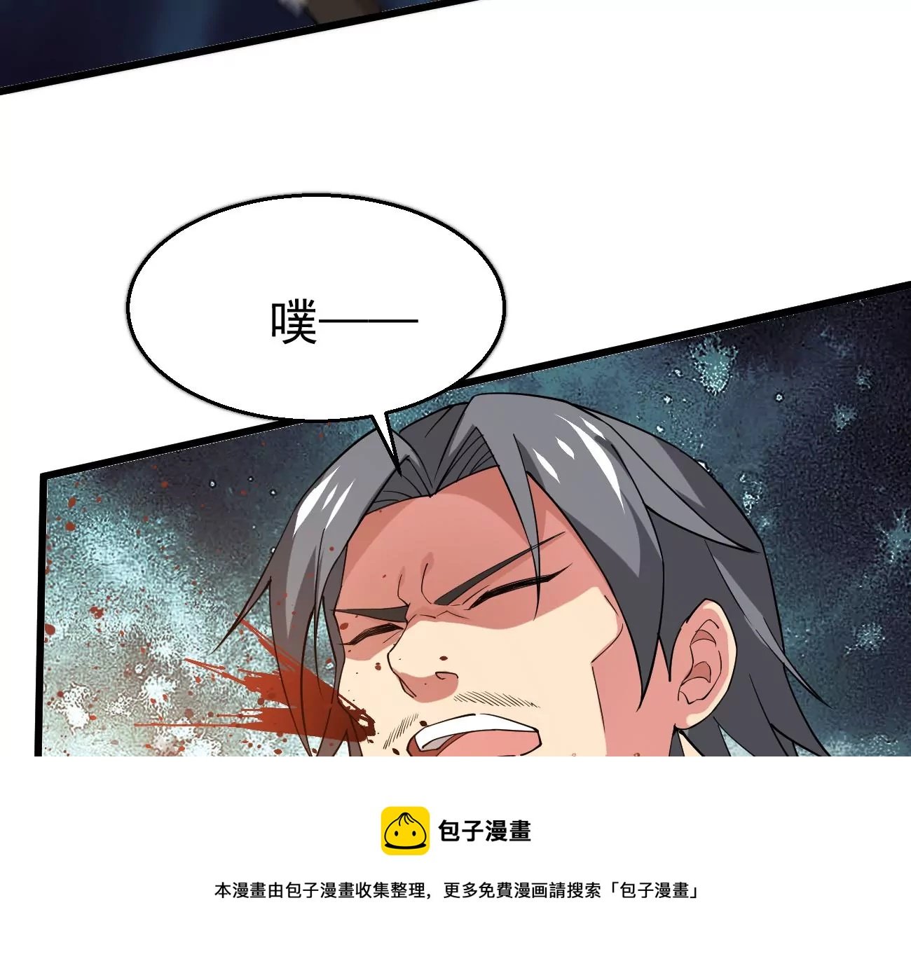 第321话 小子！不服来战！