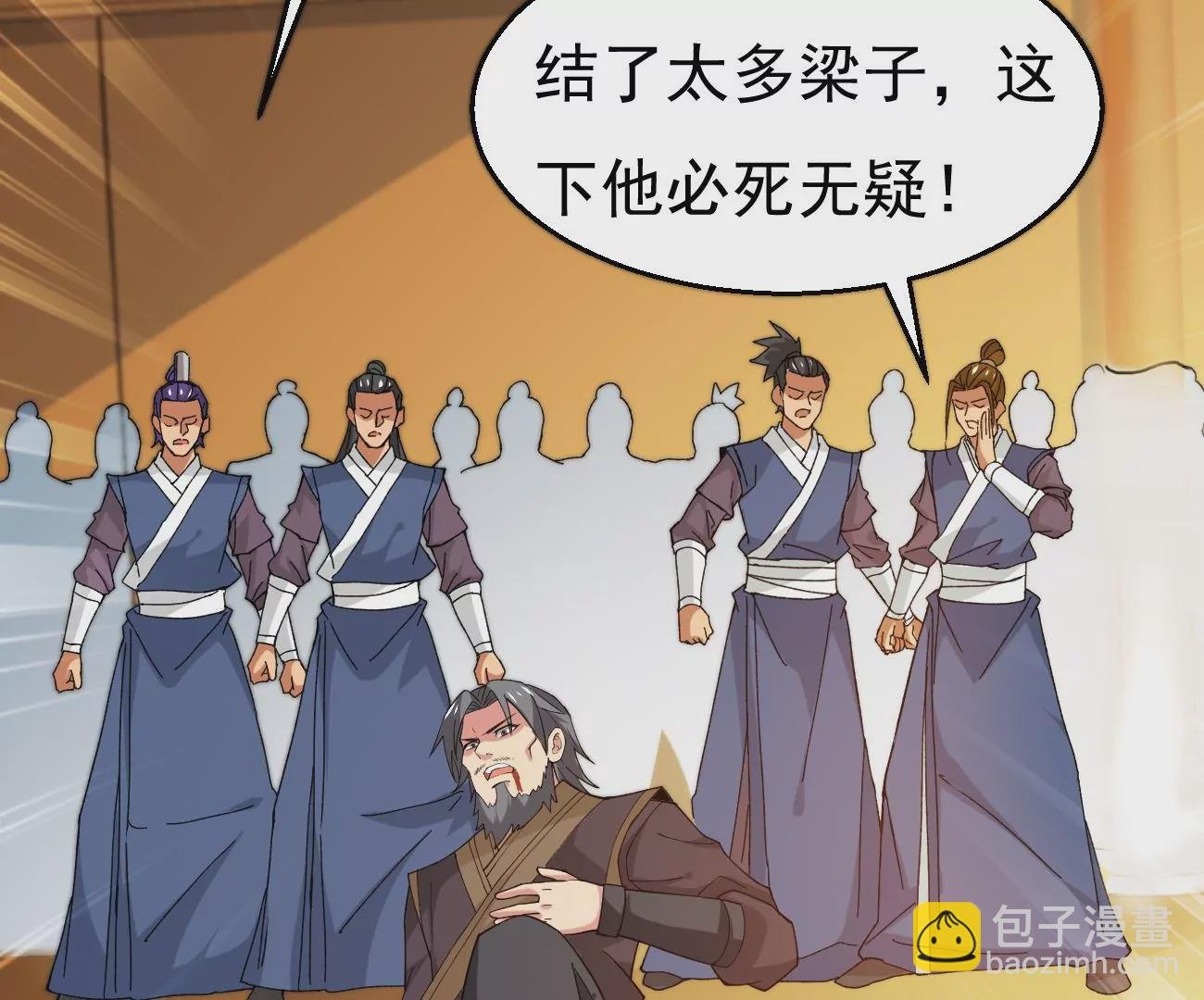 第321话 小子！不服来战！