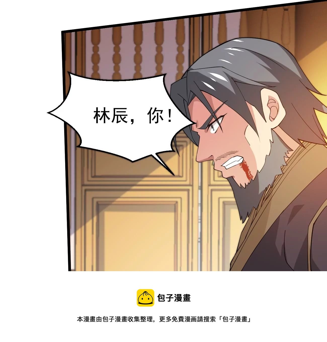 第321话 小子！不服来战！