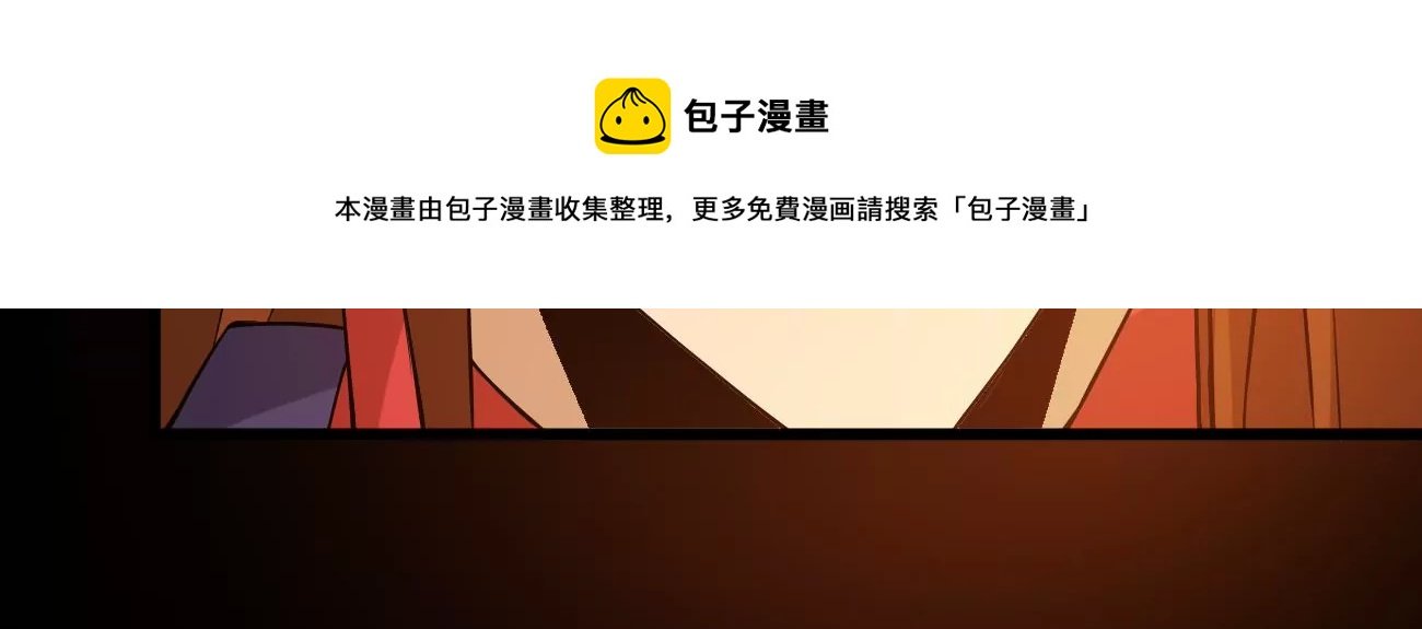 第321话 小子！不服来战！