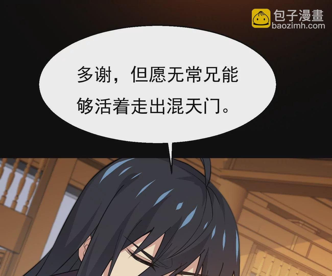 第321话 小子！不服来战！