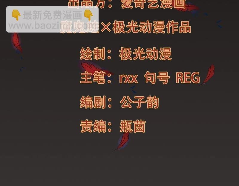 第185话：夜王的选择