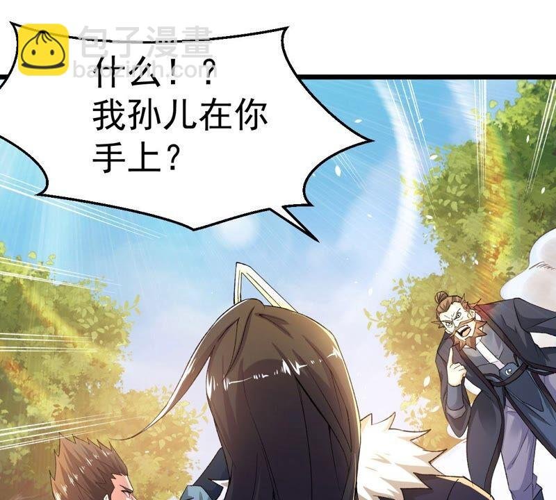 第185话：夜王的选择