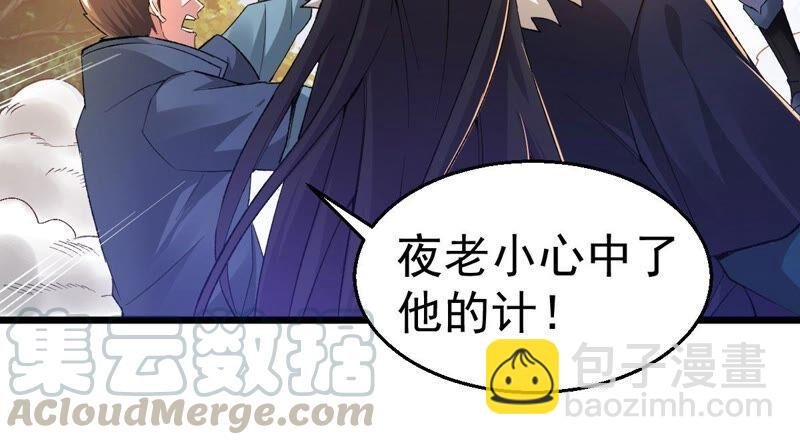 第185话：夜王的选择