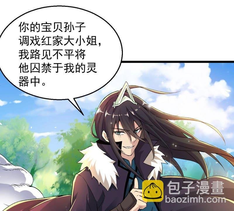 第185话：夜王的选择