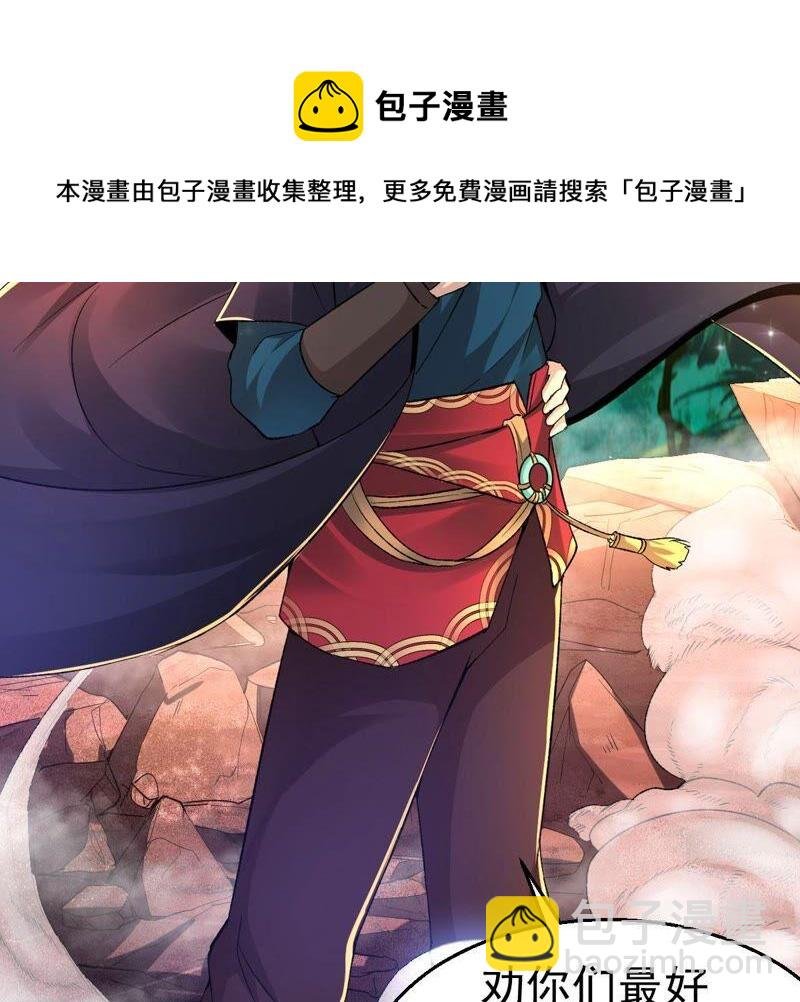 第185话：夜王的选择
