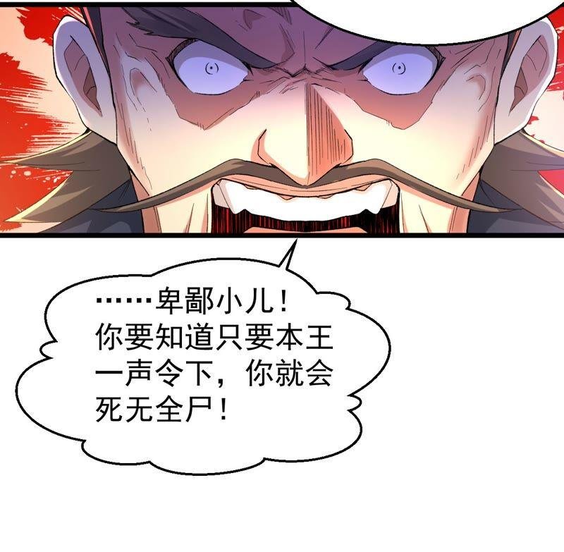 第185话：夜王的选择