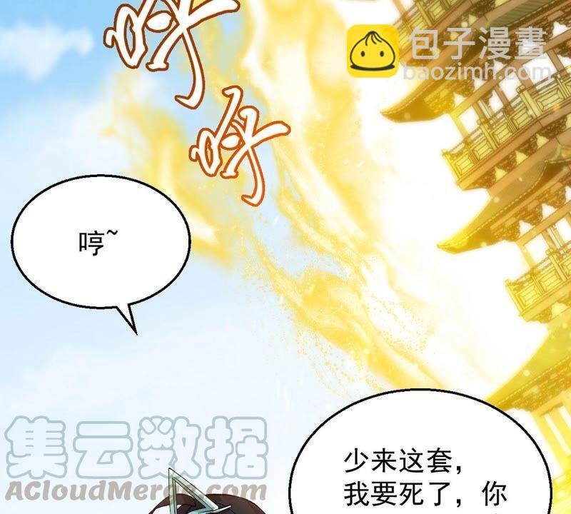第185话：夜王的选择