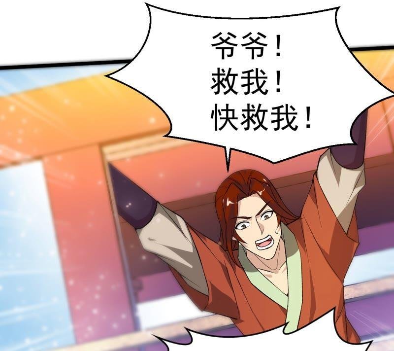 第185话：夜王的选择