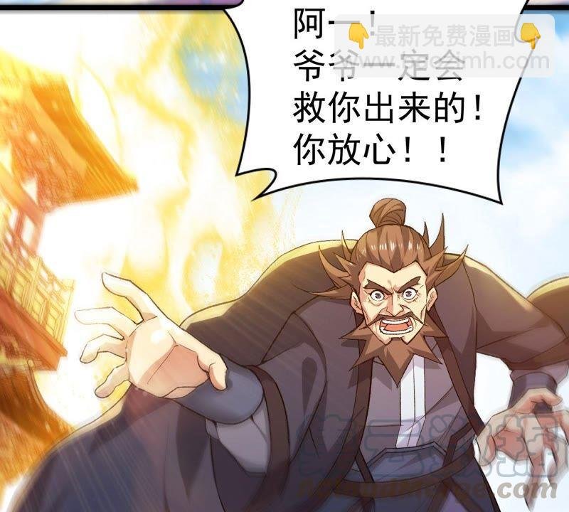 第185话：夜王的选择