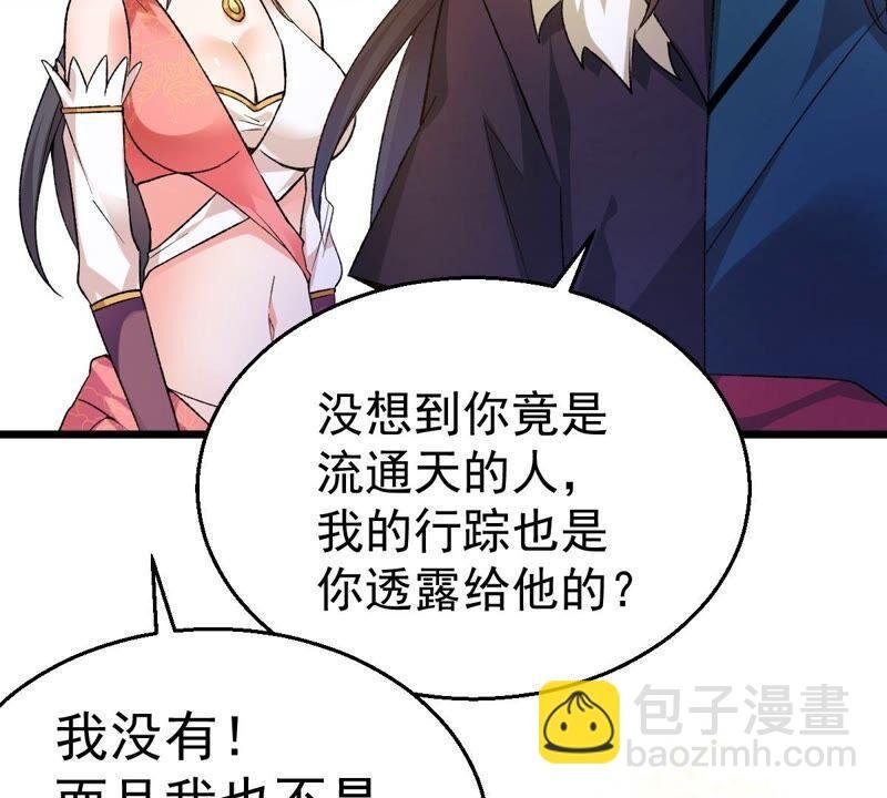 第185话：夜王的选择