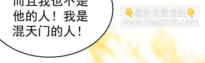 第185话：夜王的选择