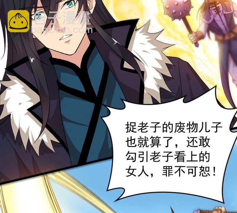 第185话：夜王的选择
