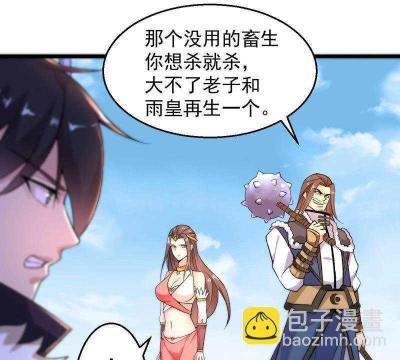 第185话：夜王的选择