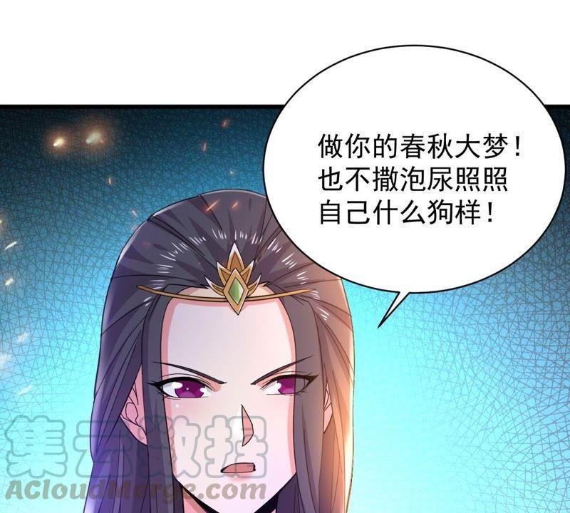 第185话：夜王的选择