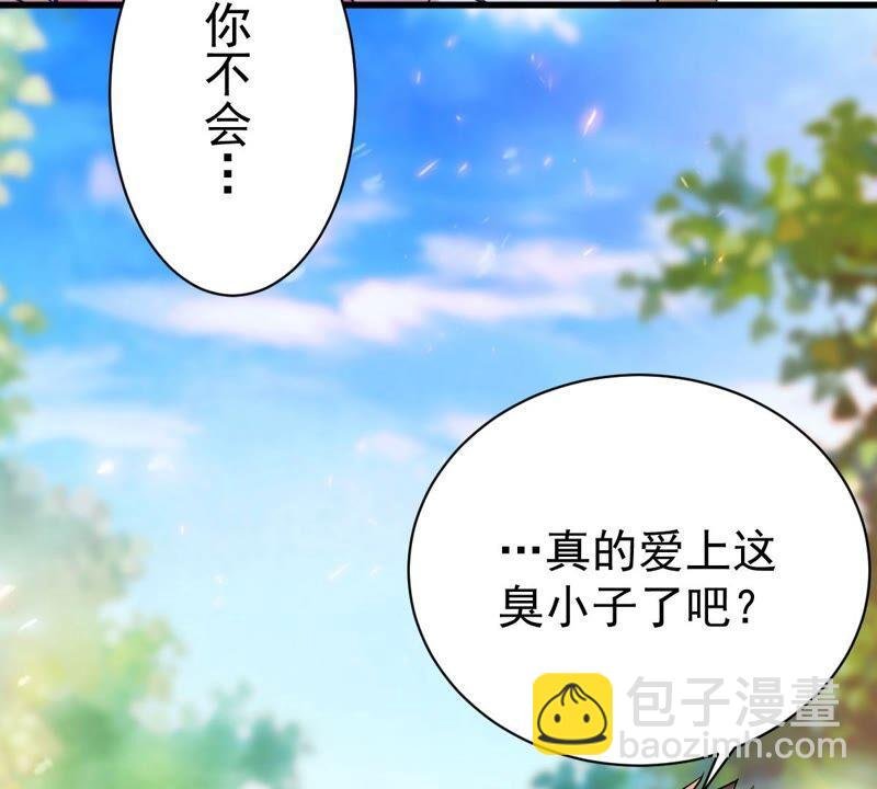 第185话：夜王的选择
