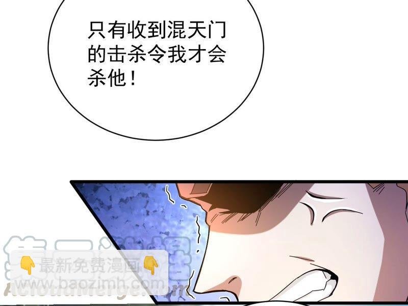 第185话：夜王的选择