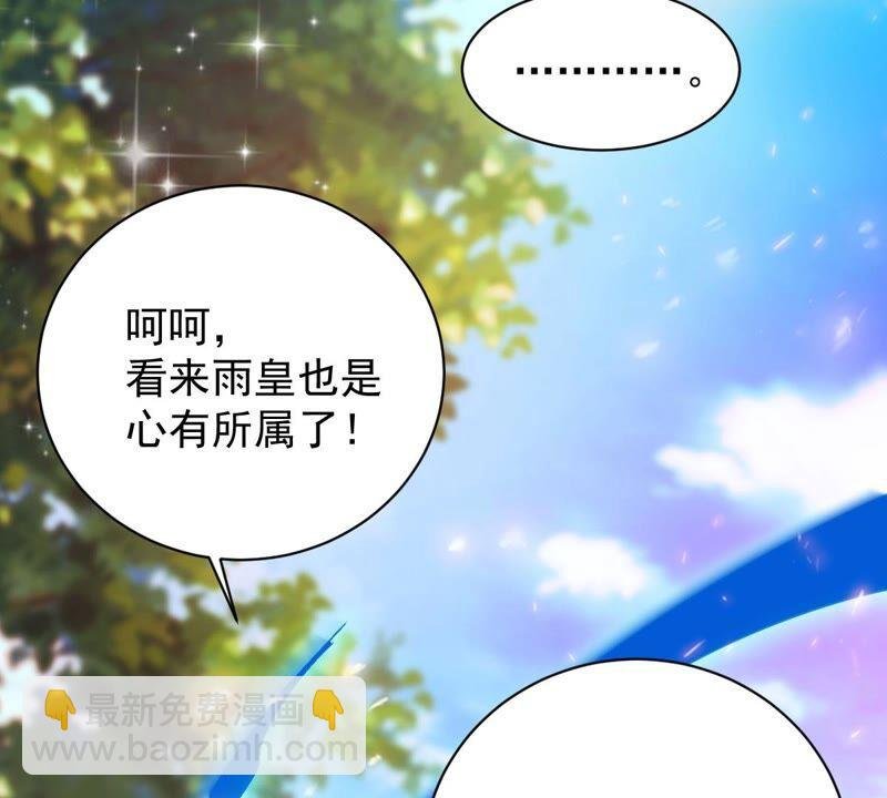 第185话：夜王的选择