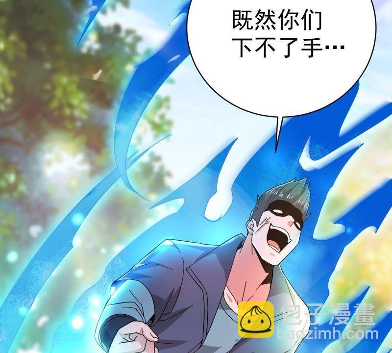 第185话：夜王的选择
