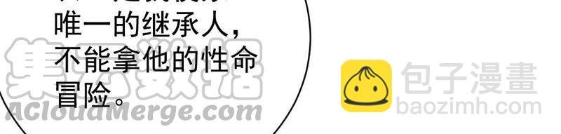 第185话：夜王的选择