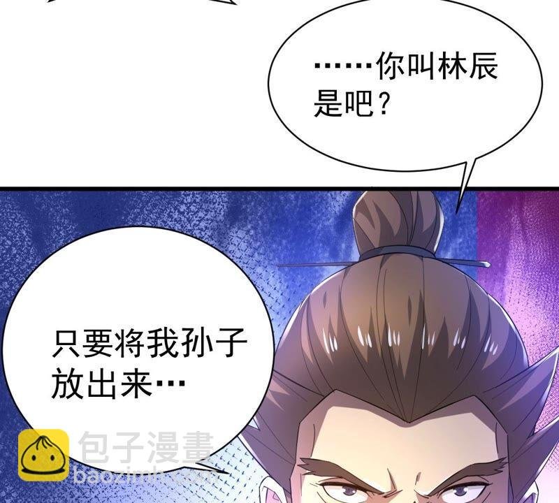 第185话：夜王的选择