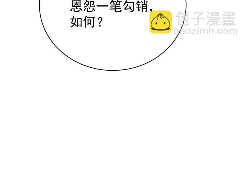 第185话：夜王的选择