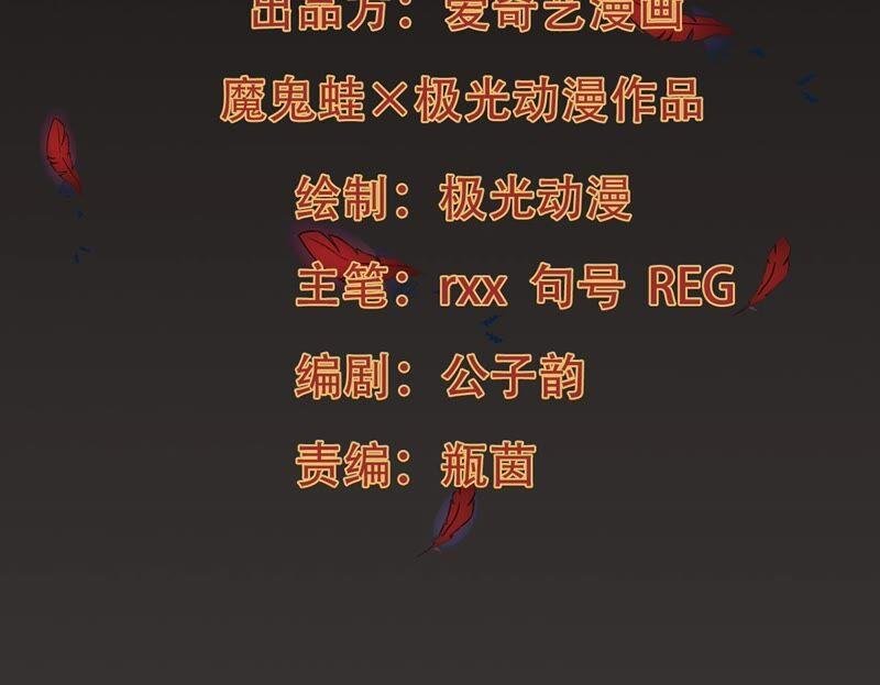 第190话 交换条件