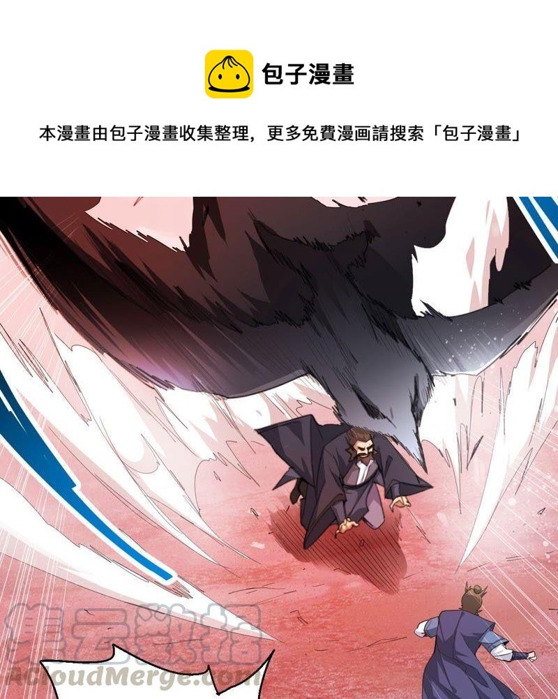 第190话 交换条件