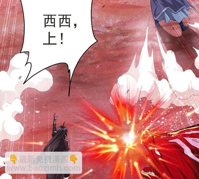 第190话 交换条件
