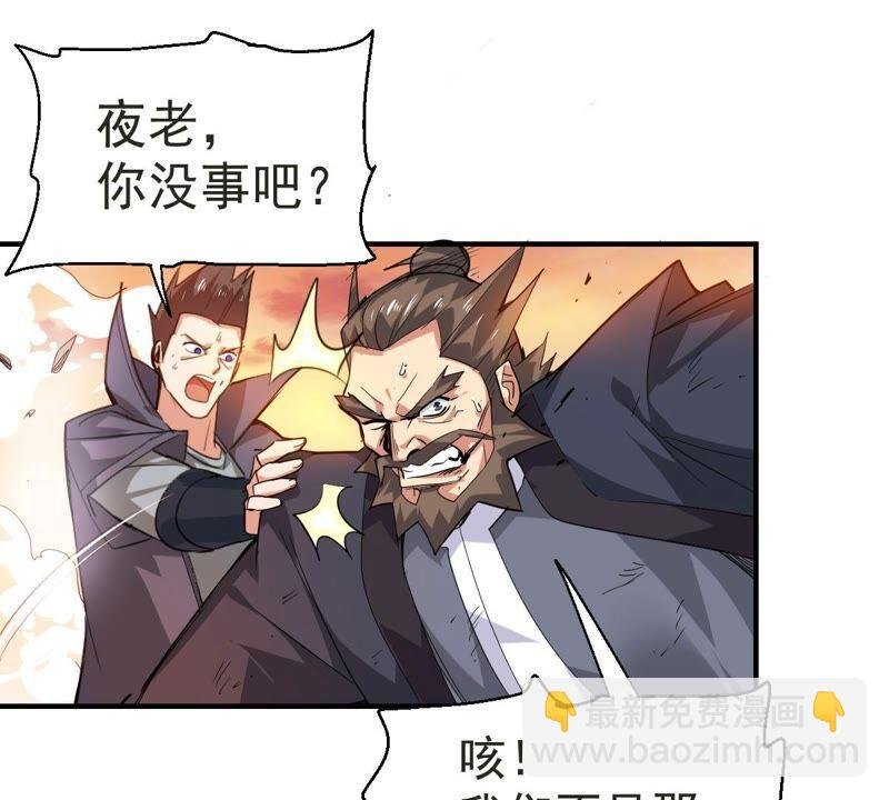第190话 交换条件