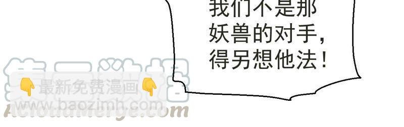 第190话 交换条件