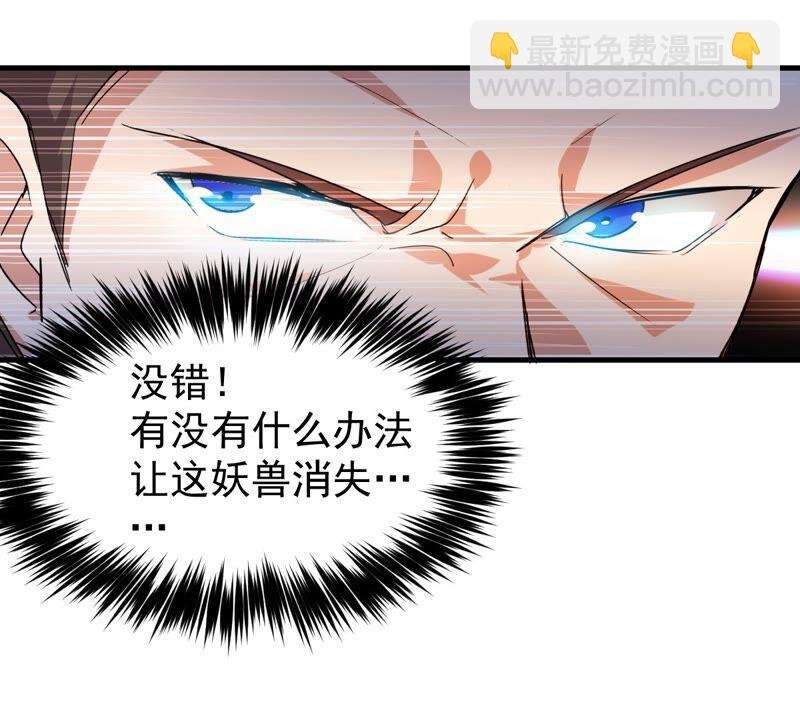 第190话 交换条件