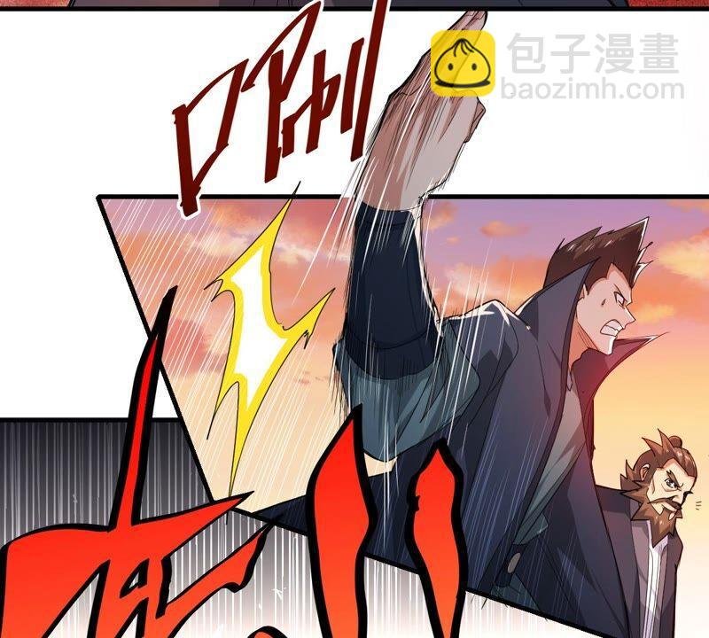 第190话 交换条件
