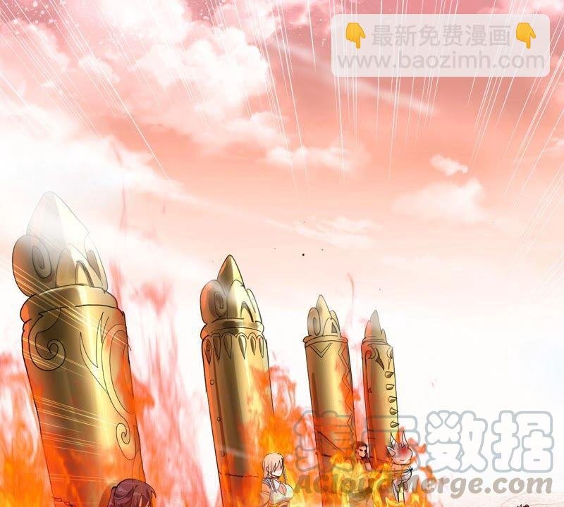第190话 交换条件