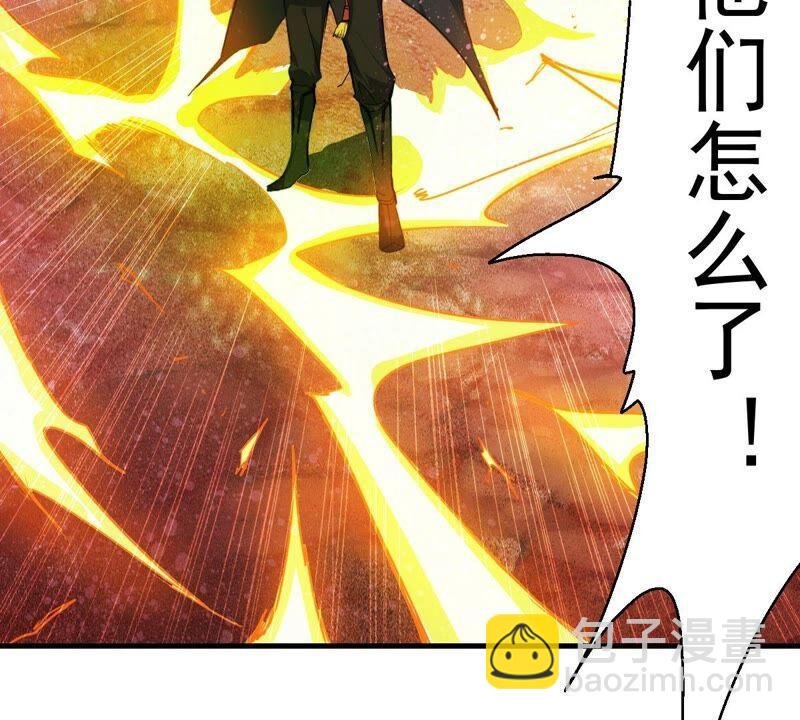第190话 交换条件