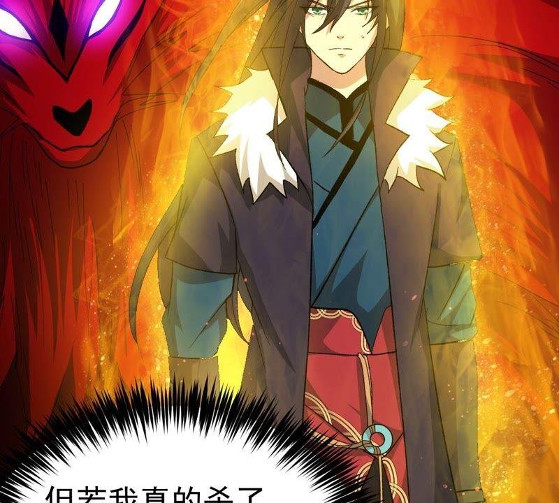 第190话 交换条件