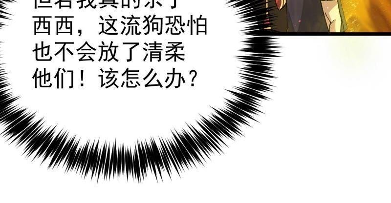 第190话 交换条件
