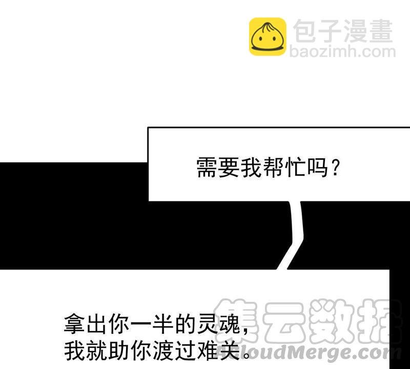 第190话 交换条件