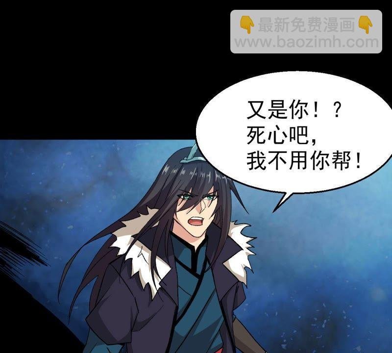 第190话 交换条件