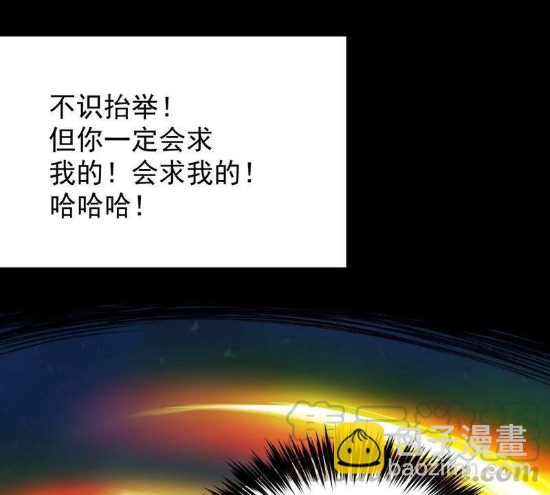 第190话 交换条件
