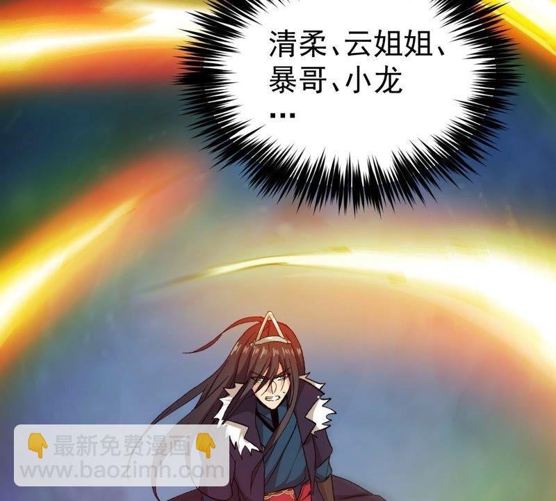 第190话 交换条件