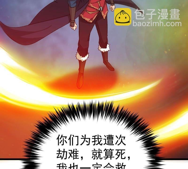 第190话 交换条件