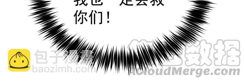 第190话 交换条件