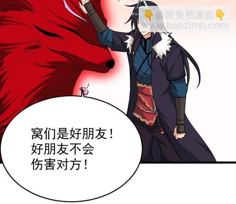 第190话 交换条件