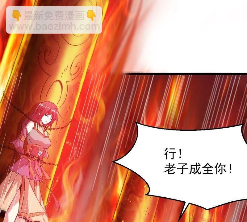 第190话 交换条件