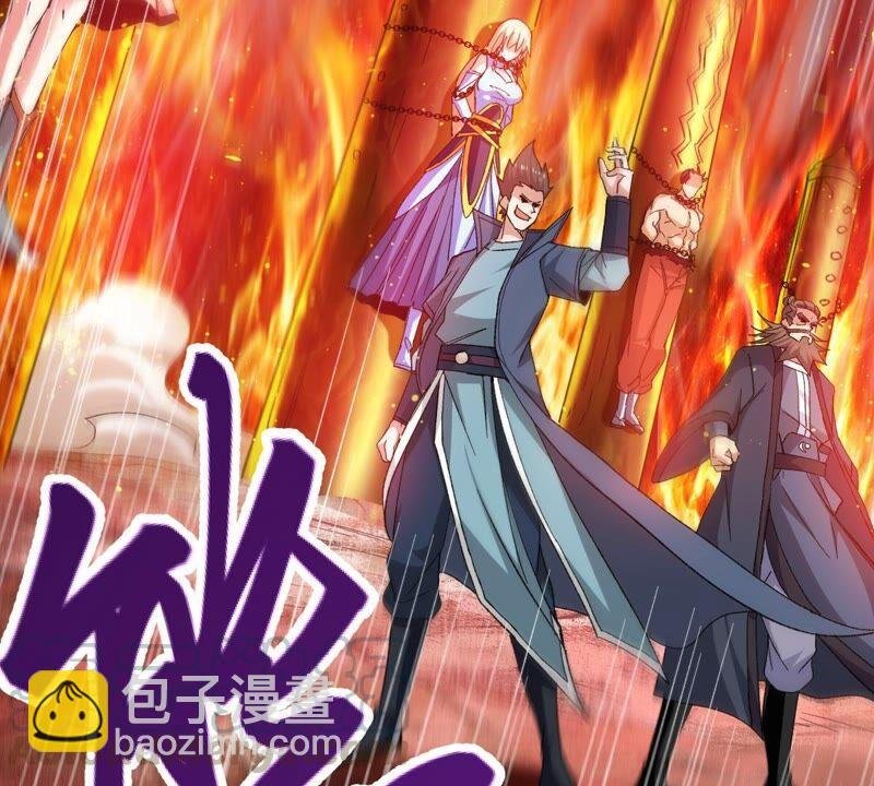 第190话 交换条件