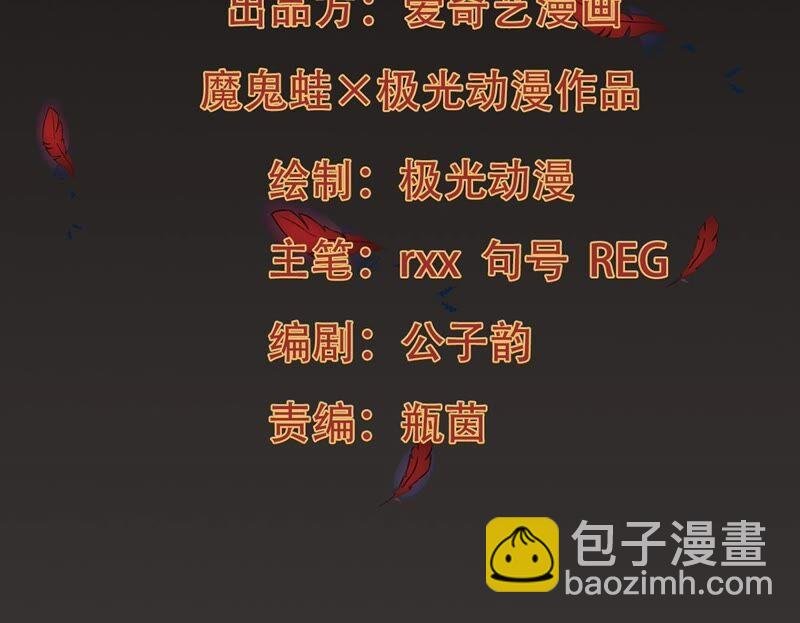 第205话 回太清岛喽~