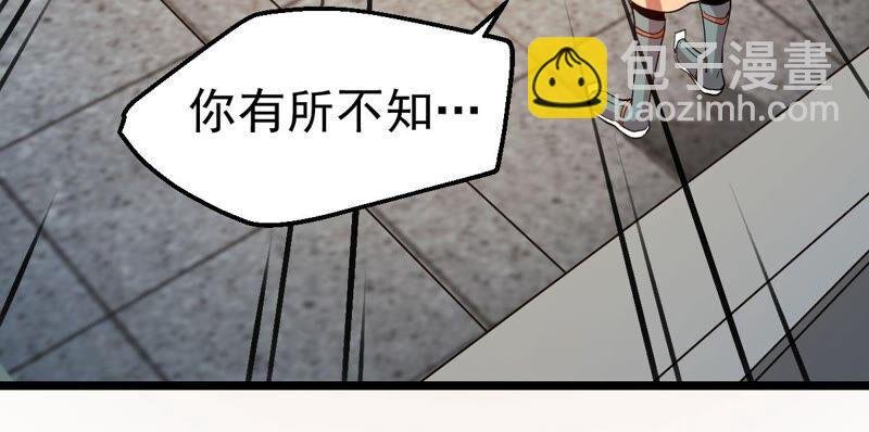 第205话 回太清岛喽~