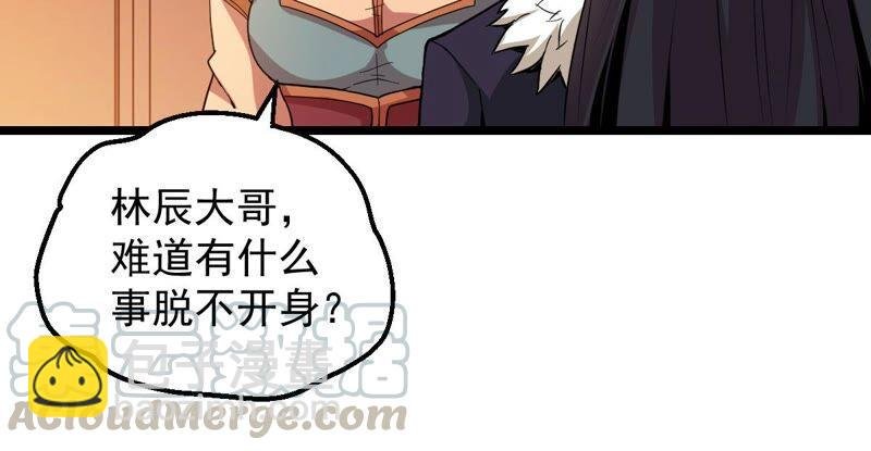 第205话 回太清岛喽~