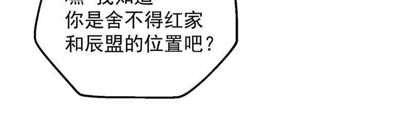 第205话 回太清岛喽~